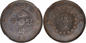 CHINA. Szechuan. Dollar, Year 1 (1912). NGC AU Details--Cleaned.

L&M-366; KM-Y-456; WS-0778. A well struck and darkly toned Dollar, with evidence o...