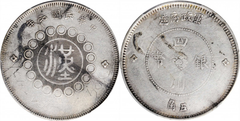 CHINA. Szechuan. 50 Cents, Year 1 (1912). PCGS Genuine--Graffiti, VF Details.
...