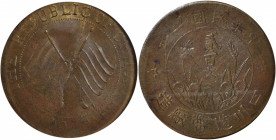 (t) CHINA. Szechuan. 200 Cash, Year 2 (1913). PCGS MS-61 Brown.

KM-Y-459.1a; Hsu-312; CCC-432; Duan-2198; CL-SCJ.45. Struck in brass with long tass...