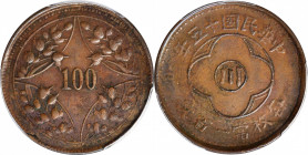 CHINA. Szechuan. 100 Cash, ND (1926). PCGS AU-50.

CL-SCJ.51; KM-Y-463.2. Variety with small "100". A decently struck coin with red-brick to brown p...