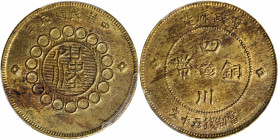 CHINA. Szechuan. 50 Cash, Year 1 (1912). PCGS MS-62.

CL-SCJ.25; KM-Y-449a. Small flower variety, struck in brass. An attractive and mostly yellow i...