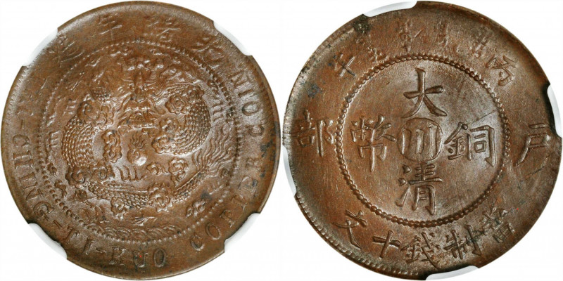 (t) CHINA. Szechuan. 10 Cash, CD (1906). NGC MS-63 Brown.

CL-SC.94; KM-Y-10t....