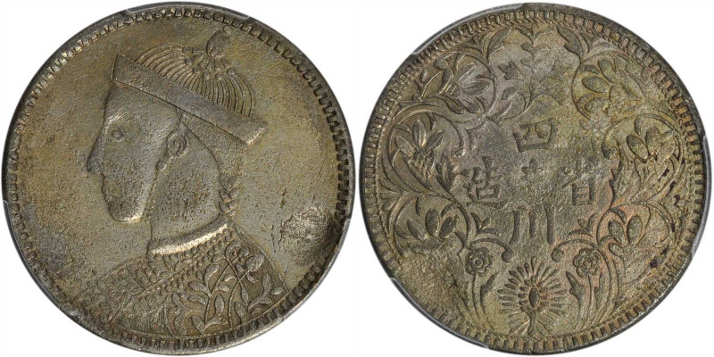 (t) CHINA. Szechuan-Tibet. Rupee, ND (1939-42). PCGS Genuine--Corrosion Removed,...