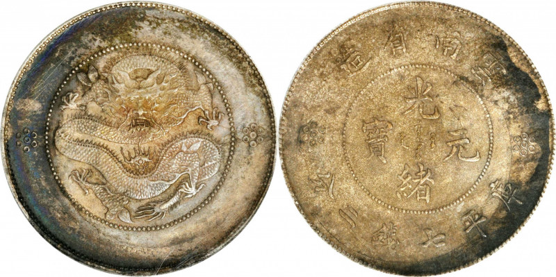 (t) CHINA. Yunnan. 7 Mace 2 Candareens (Dollar), ND (1911). PCGS Genuine--Tooled...