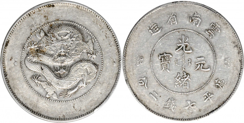 (t) CHINA. Yunnan. 7 Mace 2 Candareens (Dollar), ND (1911). PCGS Genuine--Cleane...