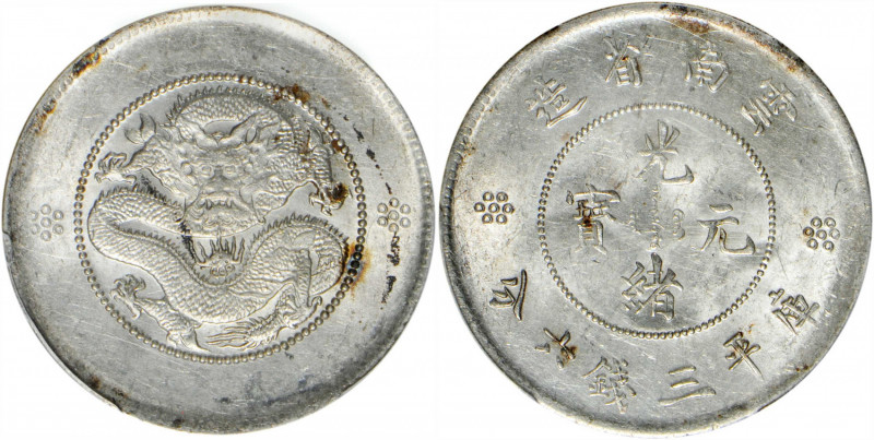 (t) CHINA. Yunnan. 3 Mace 6 Candareens (50 Cents), ND (1911). PCGS MS-62.

L&M...