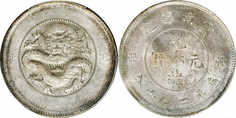 (t) CHINA. Yunnan. 3 Mace 6 Candareens (50 Cents), ND (1911). PCGS AU-58.

L&M...