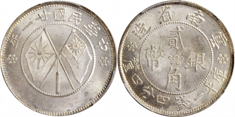 CHINA. Yunnan. 20 Cents, Year 21 (1932). PCGS MS-65.

L&M-431; KM-Y-491; WS-07...