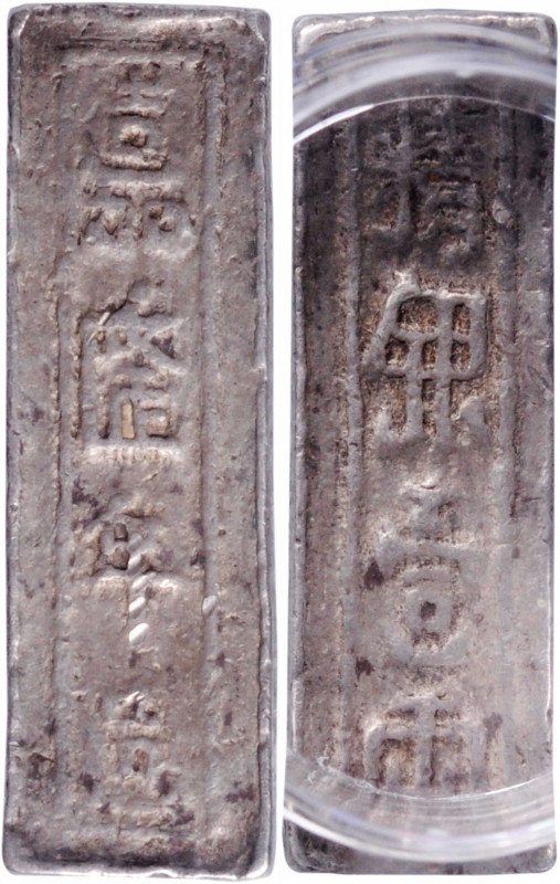 ANNAM. Silver Lang Bullion Bar, ND (1802-20). Gia Long. Certified AU-53 by GBCA....