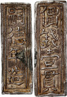 ANNAM. 1-1/2 Tien, ND (1848-83). Tu Duc. EXTREMELY FINE.

KM-481; Sch-340. Weight: 5.16 gms. "Tu Duc Nien Tao" (minted during the Tu Duc era). Rever...
