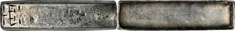 ANNAM. 10 Lang Silver Currency Bar, ND. Nguyen Dynasty. VERY FINE.

Weight: 34...
