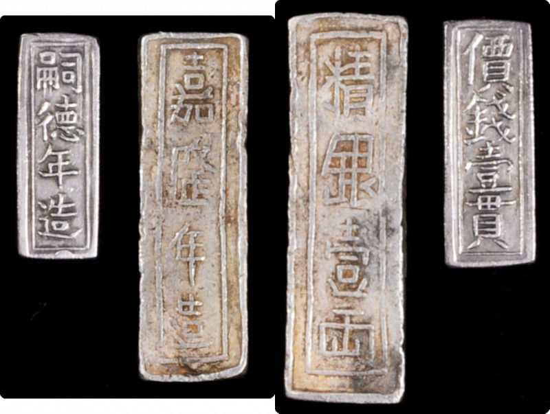 ANNAM. Bullion Bar Duo (2 Pieces), ND (1802-83). Grade Range: FINE to VERY FINE....