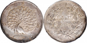 BURMA. Kyat, CS 1214 (1852). Mindon. NGC AU Details--Obverse Scratched.

KM-10. A boldly struck and gray toned Kyat, with dark discoloration on a po...