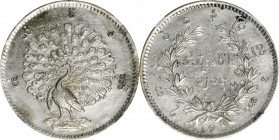 BURMA. Kyat, CS 1214 (1852). Mindon. NGC AU Details--Surface Hairlines.

KM-10. A sharply detailed and bright Kyat, with a few darker toning patches...
