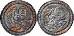 BURMA. Tenasserim-Pegu. Tin Token, ND (ca.19th Century). PCGS Genuine--Environmental Damage, EF Details.

Rob-Pt. 3, #18. Obverse: Cock left within ...