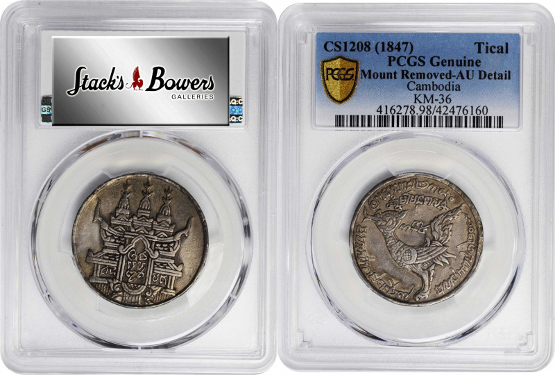 CAMBODIA. Tical, CS 1208 (1847). Ang Duang. PCGS Genuine--Mount Removed, AU Deta...