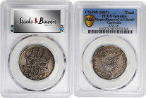 CAMBODIA. Tical, CS 1208 (1847). Ang Duang. PCGS Genuine--Mount Removed, AU Details.

KM-36; Daniel-79. Thick Flan variety. A boldly struck and shar...