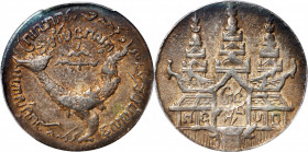 CAMBODIA. Tical, CS 1208 (1847). Ang Duong. PCGS Genuine--Scratch, EF Details.

KM-37. Thin flan variety. An evenly worn a beautifully toned Tical, ...