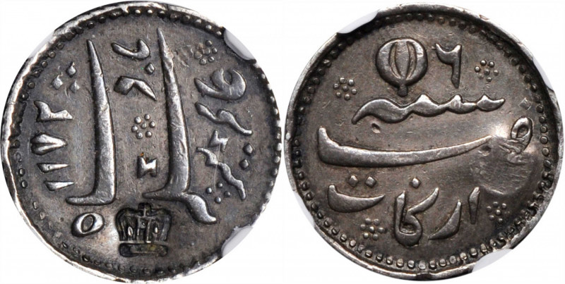 CEYLON. 1/3 Rixdollar, ND (1823). George IV. NGC AU Details--Rim Filing.

KM-8...