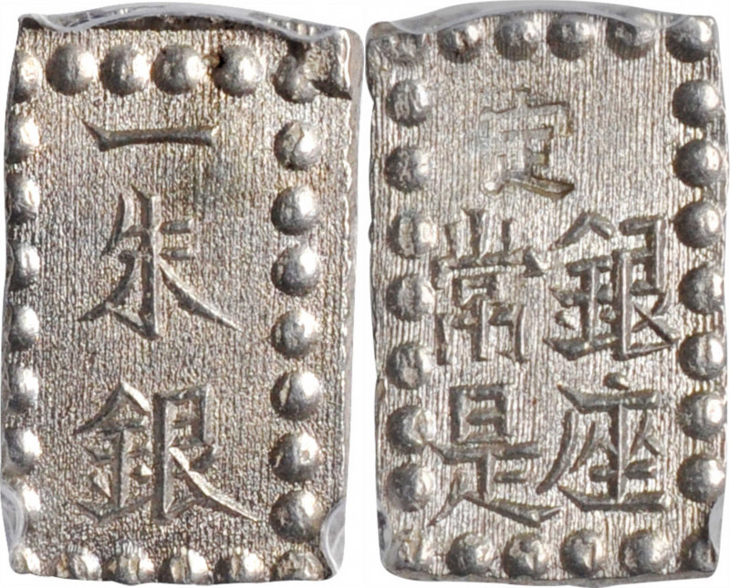 JAPAN. Shu, ND (1868-69). Mutsuhito (Meiji). PCGS MS-63.

JNDA 09-55; KM-C-12a...