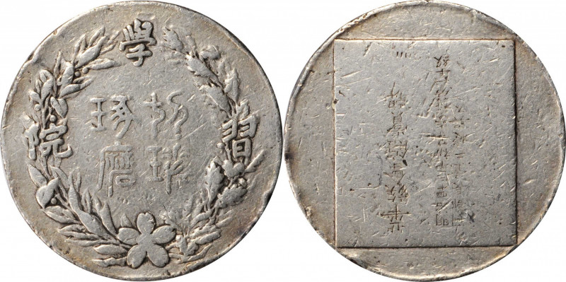 JAPAN. Gakushuin University Silver Medal, Year 43 (1910). VERY GOOD.

Weight: ...