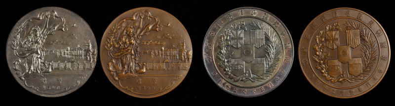 JAPAN. Duo of "End of World War I" Medals (2 Pieces), Year 8 (1919). CHOICE UNCI...