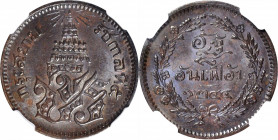 THAILAND. 1/2 Pai (1/64 Baht), CS 1244 (1882). Rama V. NGC MS-64 Brown.

KM-Y-18. A well stuck coin with very dark patina and strong underlying sati...