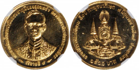 THAILAND. Gold 1500 Baht, BE 2539 (1996). NGC MS-67.

Fr-62; KM-Y-487. Struck to commemorate the 50th Anniversary of King Rama IX. A brilliant Gem w...