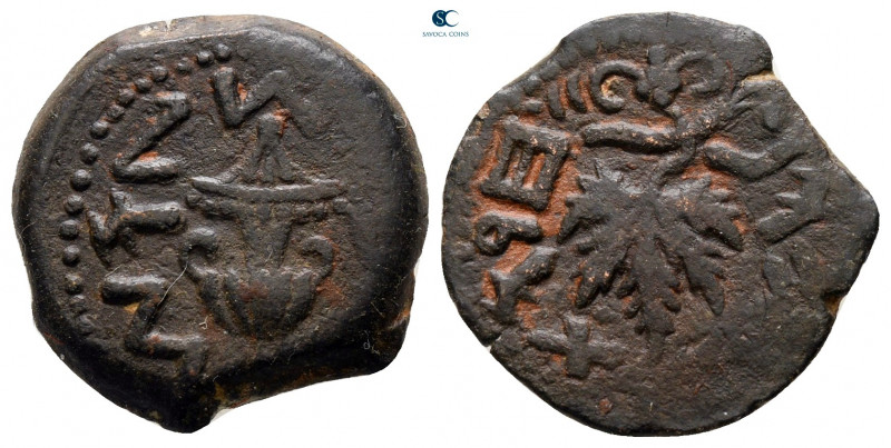 Judaea. Jerusalem. First Jewish War AD 66-70. 
Prutah Æ

18 mm, 3,39 g


...