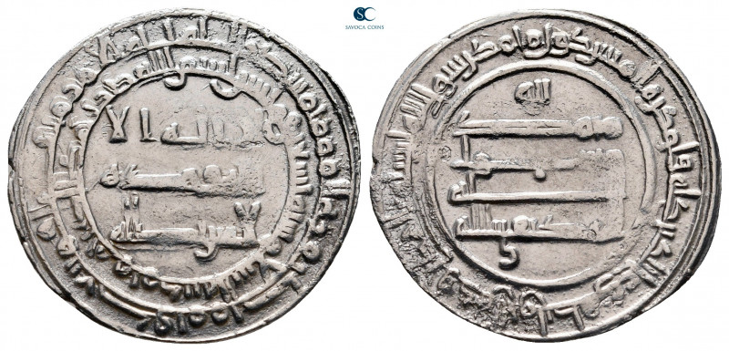 Abbasid Caliphate. Medinat al Salam. Al-Muktafi billah AH 289-295. Dated 290 AH...