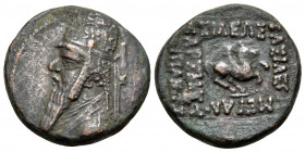 KINGS OF PARTHIA. Mithradates II, 121-91 BC. Dichalkon (Bronze, 16 mm, 3.24 g, 12 h), Ekbatana, c. 96/5-93/2. Diademed and draped bust of Mithradates ...