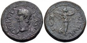 KINGS OF THRACE. Rhoemetalkes III, circa AD 38-46. (Bronze, 22 mm, 9.39 g, 6 h), with Gaius Caligula, uncertain mint in Thrace, c. 38-43 (?). ΓΑΙΩ ΚΑΙ...