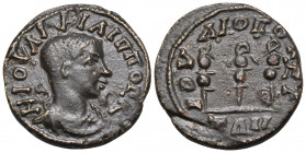 BITHYNIA. Juliopolis. Philip II, As Caesar, 244-247. (Bronze, 17 mm, 2.93 g, 12 h). Μ ΙΟΥΛΙ ΦΙΛΙΠΠΟC Κ Bareheaded, draped and cuirassed bust of Philip...