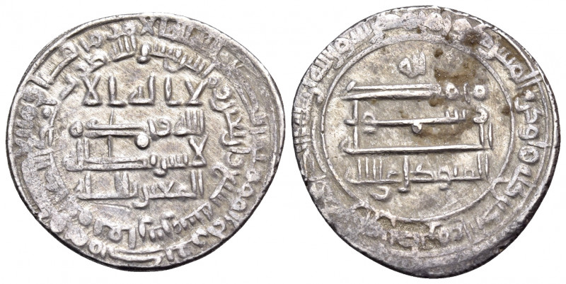 ISLAMIC, 'Abbasid Caliphate. Al-Mutawakkil, AH 232-247 / AD 847-861. Dirham (Sil...