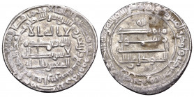 ISLAMIC, 'Abbasid Caliphate. Al-Mutawakkil, AH 232-247 / AD 847-861. Dirham (Silver, 20 mm, 2.91 g, 4 h), Fars, AH 247 = AD 861/2. SICA IV, 703. Some ...