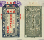 Country : CHINA 
Face Value : 1000 Cash  
Date : 1926 
Period/Province/Bank : Province du Shanxi 
Catalogue reference : P.- 
Alphabet - signatures - s...