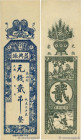 Country : CHINA 
Face Value : 2 Tiao Non émis 
Date : (1925) 
Period/Province/Bank : Province de Shandong 
French City : Qingzhou 
Catalogue reference...