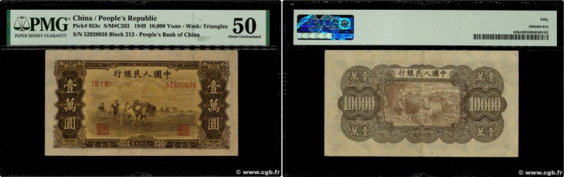 Country : CHINA 
Face Value : 10000 Yüan  
Date : 1949 
Period/Province/Bank : P...