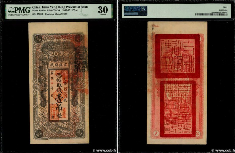 Country : CHINA 
Face Value : 1 Tiao  
Date : 1916-1917 
Period/Province/Bank : ...