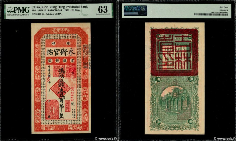 Country : CHINA 
Face Value : 100 Tiao  
Date : 1928 
Period/Province/Bank : Kir...