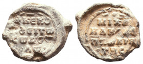 Byzantine Lead Seals, 7th - 13th Centuries.

Weight:9,64 gr
Diameter:21 mm
