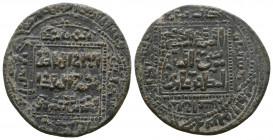 Artuqids of Mardin. AE dirhem..

Weight: 14.2 gr
Diameter: 30 mm