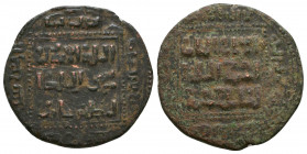 Artuqids of Mardin. AE dirhem..

Weight: 10.4 gr
Diameter: 27 mm