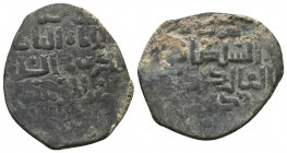 Islamic Coins , Ae.

Weight: 4.3 gr
Diameter: 29 mm