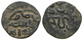 Islamic Coins , Ae.

Weight: 2.7 gr
Diameter: 21 mm
