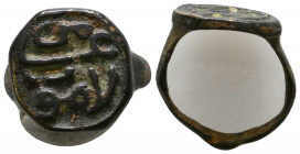 Ancient Bronze Ring with arabic inscription on bezel, 

Weight: 5.0 gr
Diameter: 19 mm