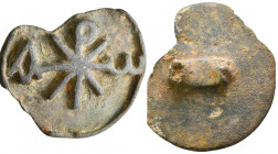 Byzantine Large Bronze Monogram Stamp, Circa 6th - 9th century AD.

Weight: 136 gr
Diameter: 75 mm