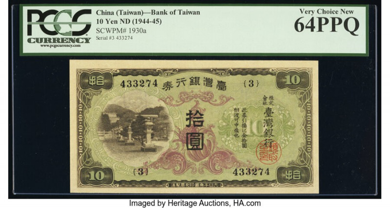 China Bank of Taiwan Limited 10 Yen ND (1944) Pick 1930a S/M#T70 PCGS Very Choic...