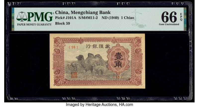 China Mengchiang Bank 1 Chiao ND (1940) Pick J101a S/M#M11-1 PMG Gem Uncirculate...