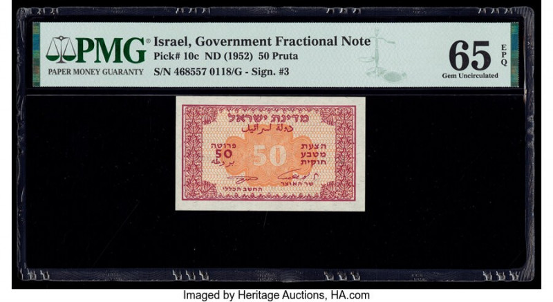 Israel Israel Government 50 Pruta ND (1952) Pick 10c PMG Gem Uncirculated 65 EPQ...